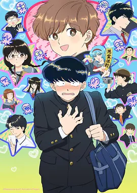 万族之劫漫画封面