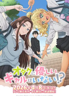 太虚剑主玄幻修真漫画封面