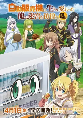 全球高武漫画封面缩略图